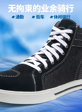 ARCX雅酷士摩托车骑行靴休闲板鞋四季透气舒适街道通勤防摔机车鞋