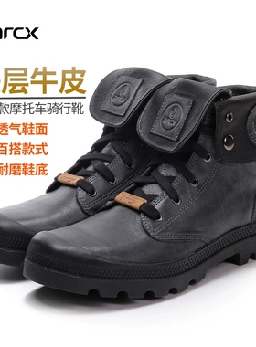 arcx/雅酷士牛摩托车真皮透气四季休闲街车通勤机车鞋防摔骑行靴
