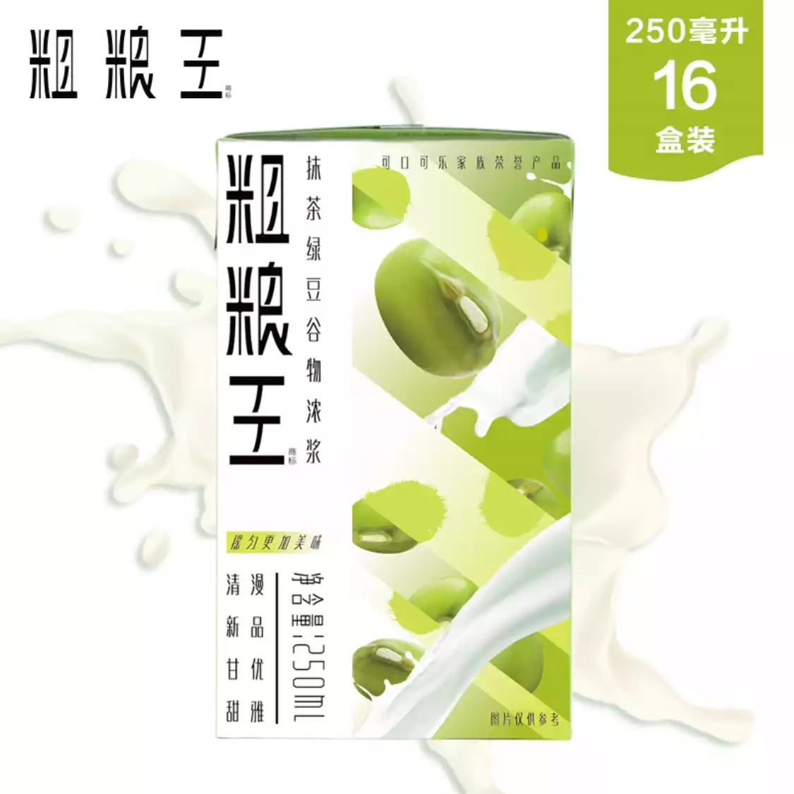 绿豆粗粮饮料价格 绿豆粗粮饮料图片 星期三 绿豆粗粮饮料价格 绿豆粗粮饮料图片 星期三