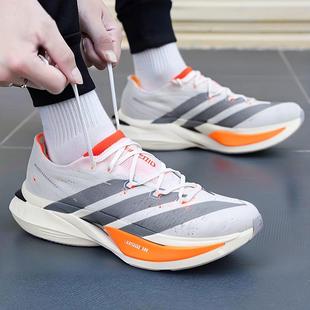 官方旗店男鞋女鞋2026春新款竞速轻便减震跑步鞋子JP9192