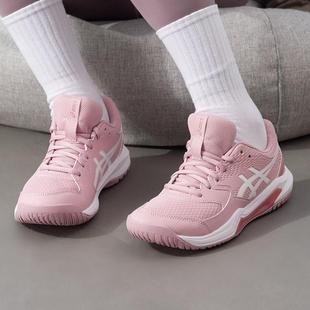 亚瑟士女鞋GEL-DEDICATE 8网球鞋2026春季新款运动鞋耐磨休闲鞋