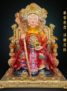 树脂手工骊山老母泰山奶奶摆件