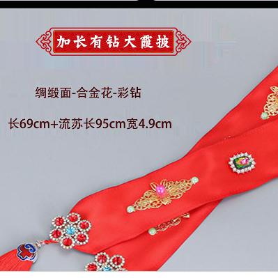 像体黑老太缎带泰山奶奶霞披有钻