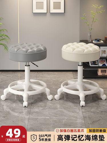 美容凳子家用滑轮凳美容院专用升降旋转圆凳美发美甲大工凳靠背椅