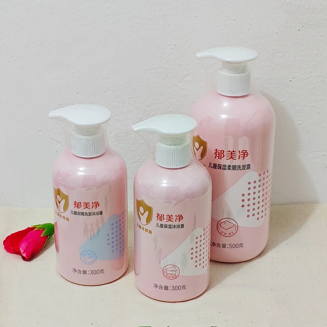 郁美净儿童保湿柔顺山茶花洗发水保湿沐浴露3岁6到12岁宝宝专用,婴童洗护,洗发水,淘宝优惠券,粉丝福利购,淘宝优惠卷