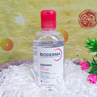 贝德玛舒妍洁肤液卸妆水敏感肌清洁粉水温和卸妆正品带防伪码