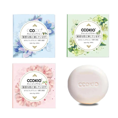 CCOKIO日本乳木果进口洁面皂植物除螨 80g