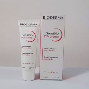 贝德玛舒妍舒缓调理DS乳40ml干敏肌晒后祛红适用2027-11