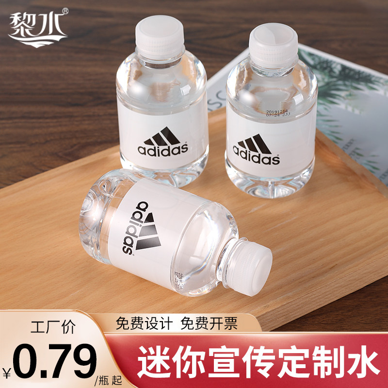 黎水矿泉水,矿泉水(第6页)_大山谷图库
