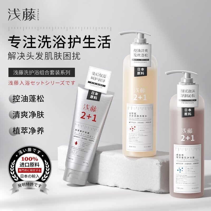 浅藤山茶花氨基酸洗发水沐浴露图片
