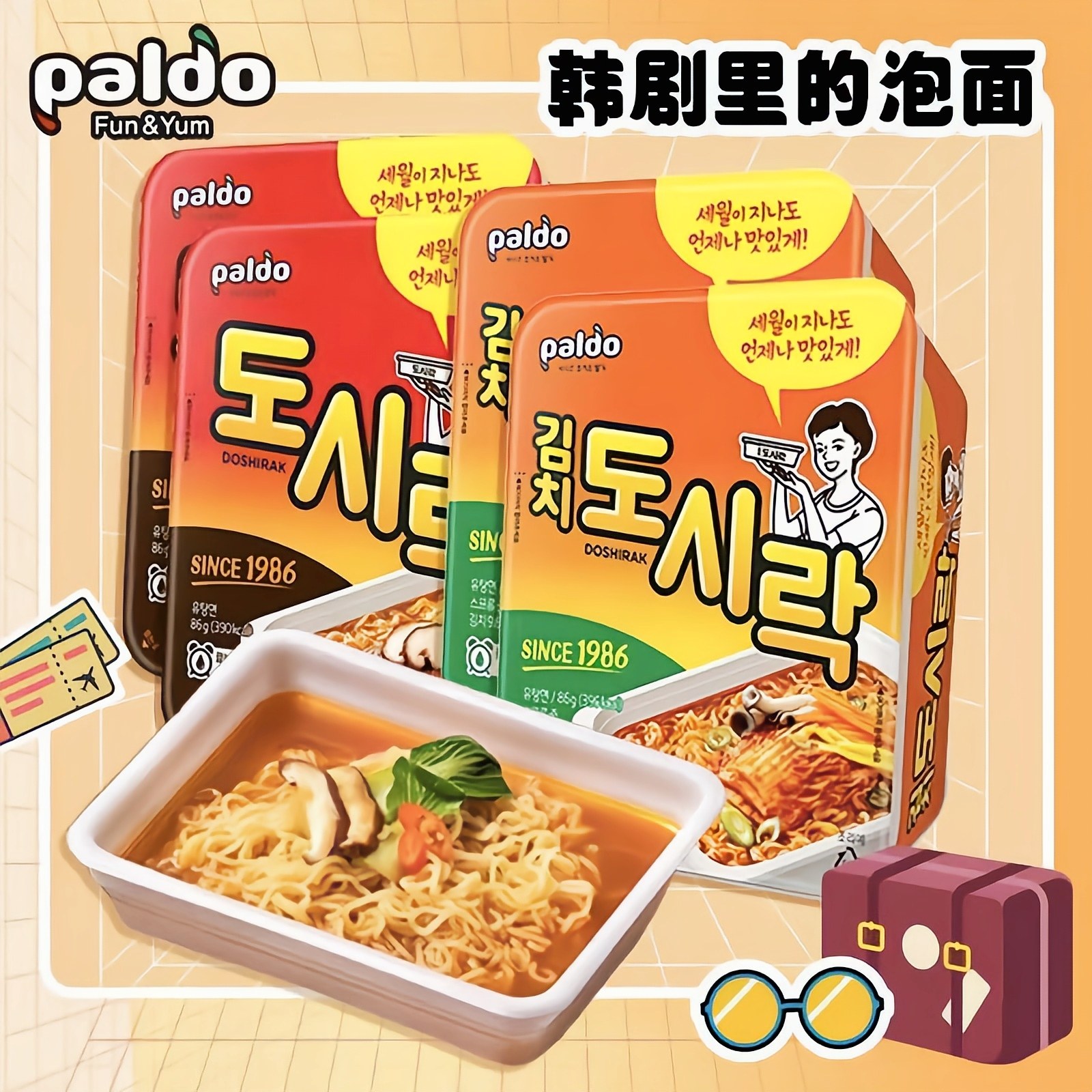 韩国进口paldo八道辣牛肉泡菜味碗面夜宵方便面韩式泡面速食拉面
