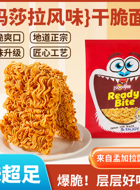 PRAN面条先生孟加拉进口怀旧香酥干脆面碎碎面小鸡面干吃面25g