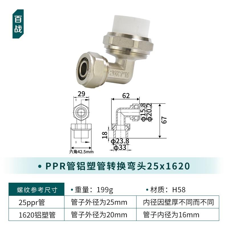 铝塑管卡压式管件外丝直接活接水管接头配件黄铜管件