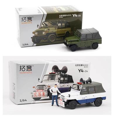 拓意北京吉普212绿色软顶越野车