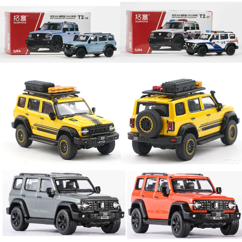 拓意坦克300 边境限定黄合金车tk越野版suv警车小比例车模摆件