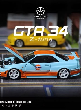 TM尼桑Gtr34海湾石油 开盖版合金车TimeMicro1:64小比例模型摆件