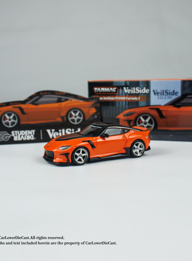 Tarmac Works TW 尼桑VeilSide FFZ400 Fairlady Z合金车模型摆件