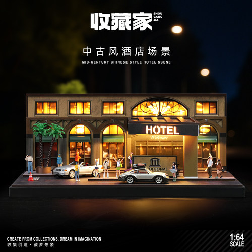 收藏家164中古风酒店微缩场景