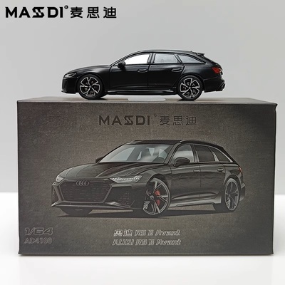 麦思迪164奥迪RS6瓦罐Avant
