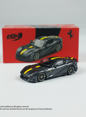 BBR 1:64 法拉利Ferrari 812C 灰色合金车小比例汽车模型摆件