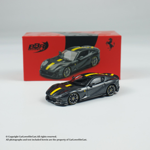 BBR 1:64 法拉利Ferrari 812C 灰色合金车小比例汽车模型摆件
