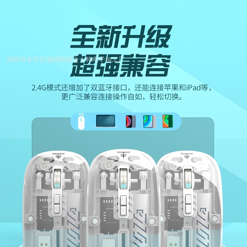 日本无印MUJIE适用苹果华为蓝牙5.2双模静音2.4G无线透明typec充