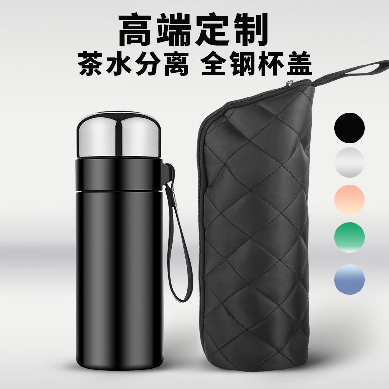 美国Contigo康迪克保温杯水杯男士茶水分离泡茶杯便携大容量316不