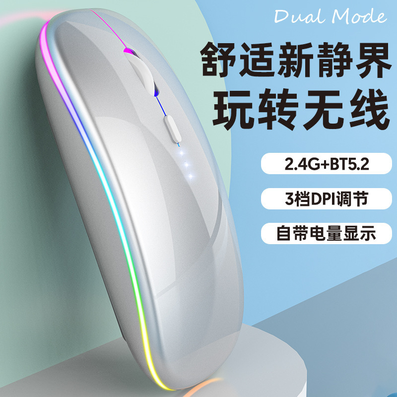 日本无印MUJIE爆款Type-c充电静音蓝牙双模电量显示无线鼠标手机