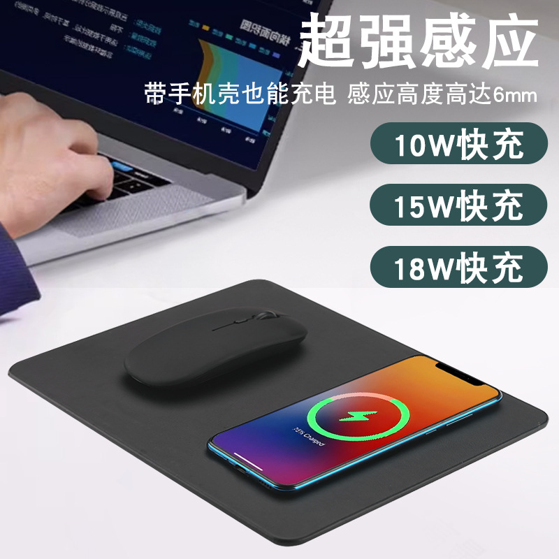 日本无印MUJIE无线充电滑鼠标垫15W智能快充游戏电脑办公桌广告鼠