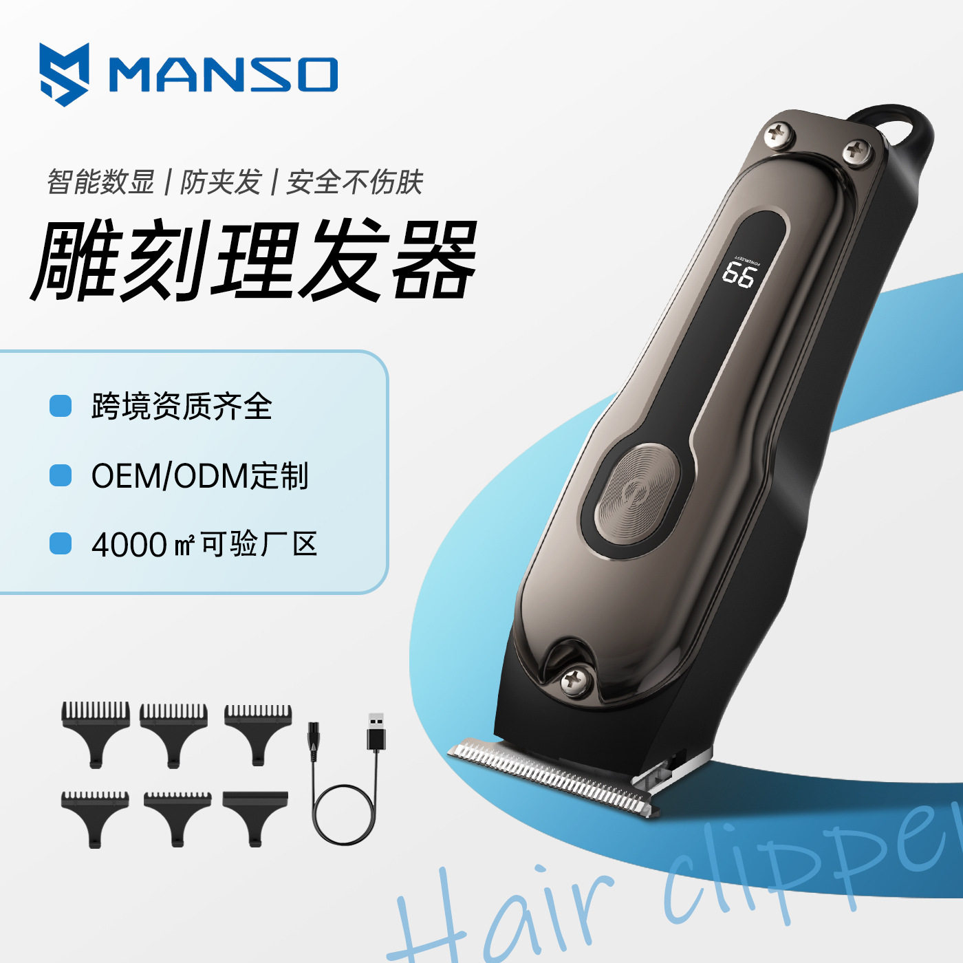 ANDIS安迪斯官网数显理发器专业电推剪发廊油头推剪寸头家用电推