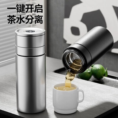美国Contigo康迪克一键开盖茶水分离316不锈钢保温杯女车载单手专
