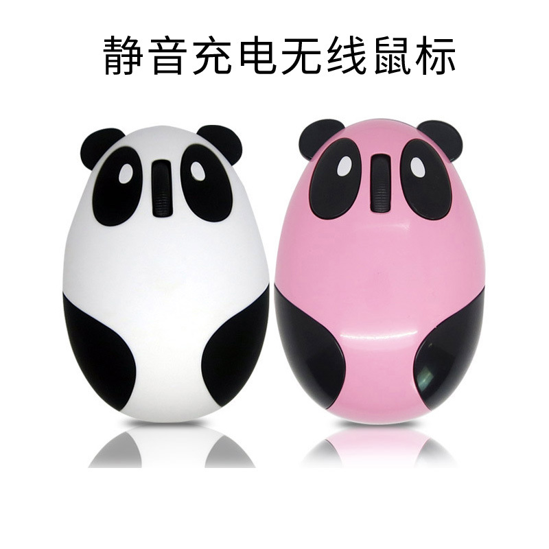 日本无印MUJIE现货可爱卡通无线熊猫充电鼠标 送礼礼品女生无线熊