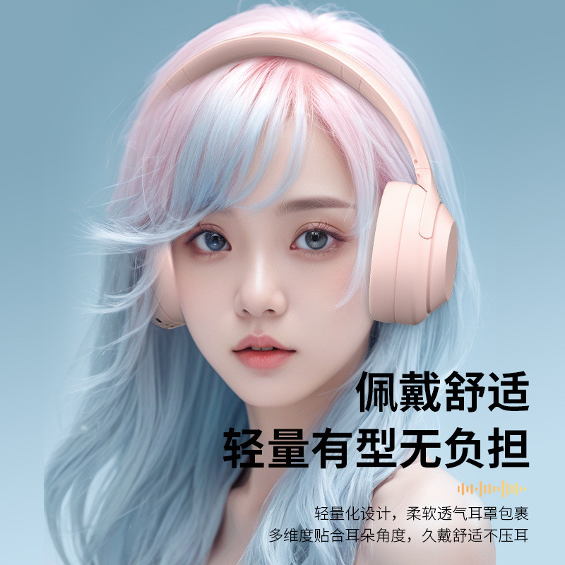 日本无印MUJIE无线耳机头戴式蓝牙耳机电竞超长续航运动游戏手机