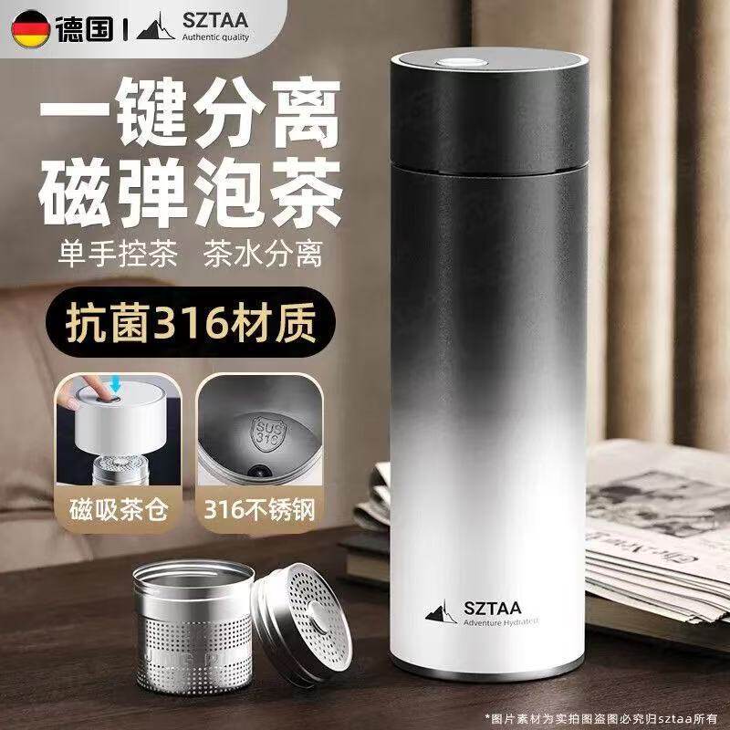 美国Contigo康迪克保温杯316不锈钢大容量水杯茶水分离泡茶杯车载