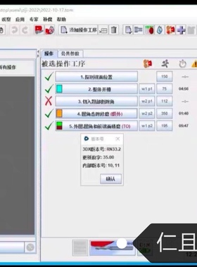 ANCA   ToolRoom 安卡软件33.2版本带制图软件 模块齐 可远程