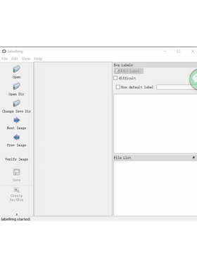 labellmg应用程序exe 视觉标注工具 运行即可使用