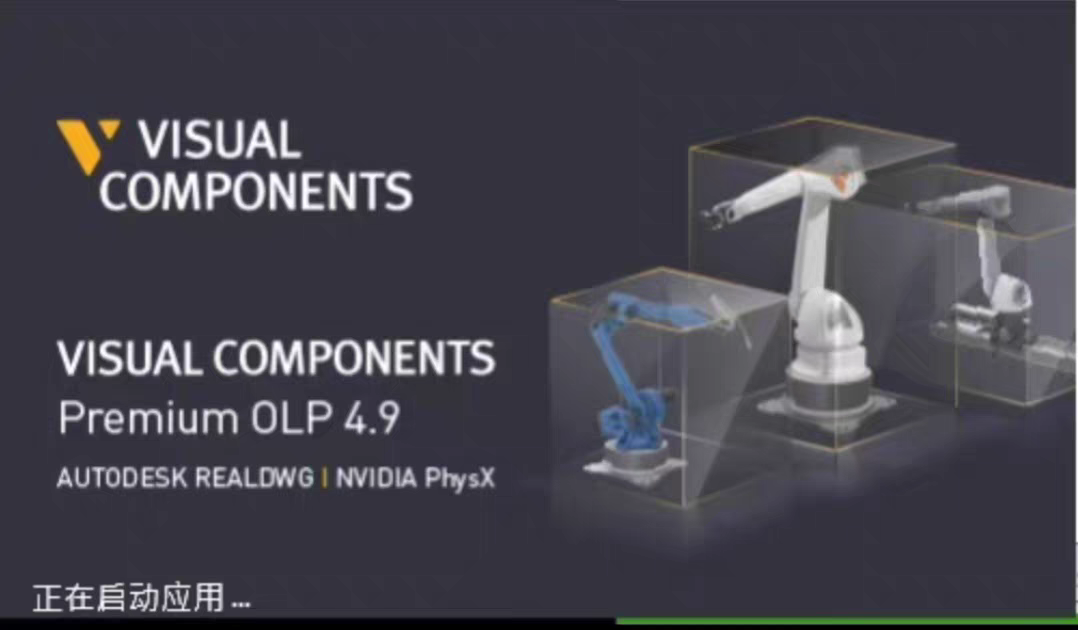 VisualComponents  OLP 4.9