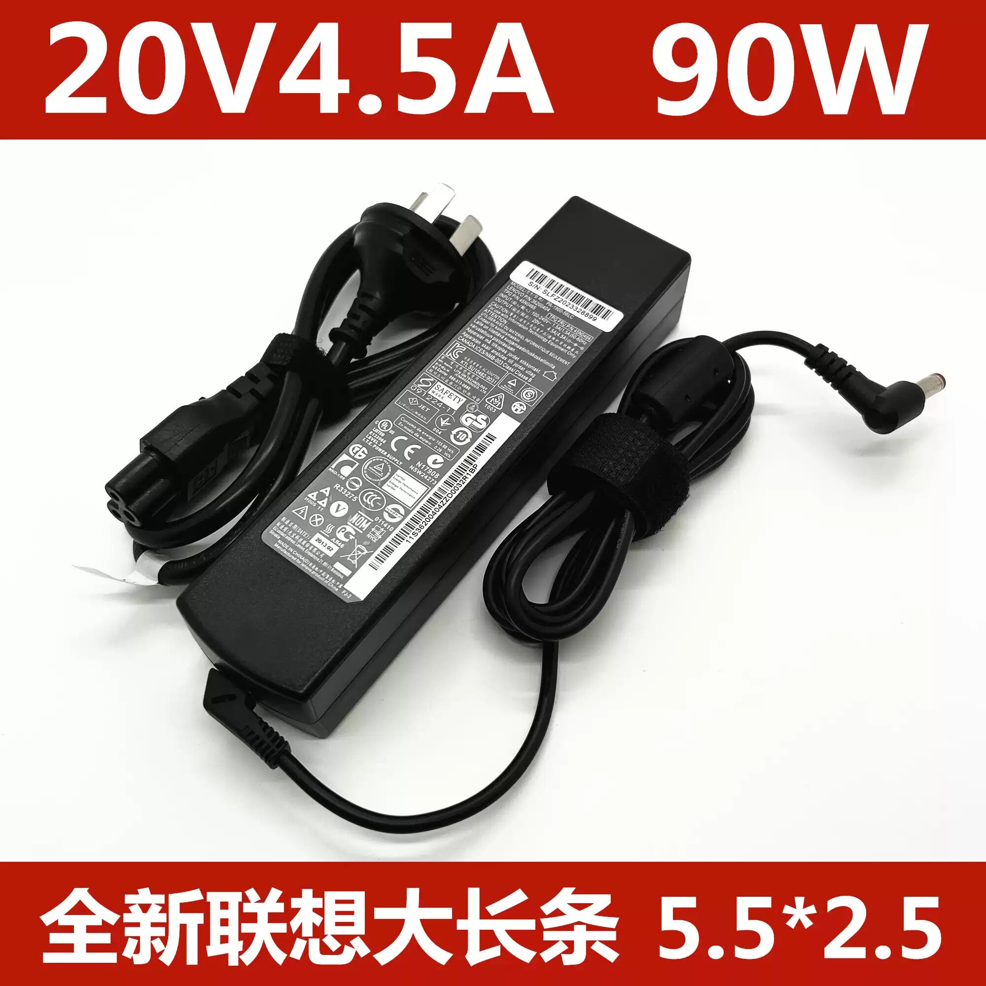 适应联想Y410P Y470 Y460 G480 Y480 90W电源适配器20V4.5A充电器