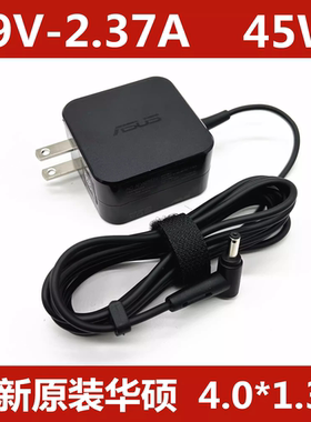 原装华硕U3000 S4000U S4200U S406U电源适配器19V2.37A充电器45W