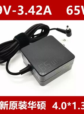 原装ASUS华硕A豆13 14电源适配器ADOL14FQC EQ EA65W笔记本充电器