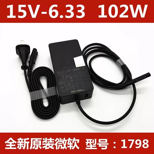原装微软BOOK 2 1798 102W增强版独显电源适配器15V6.33A充电器