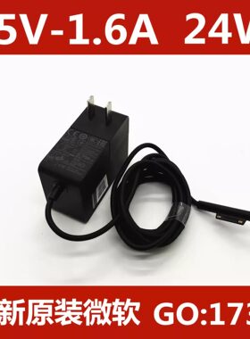 微软Surface Pro4 Go M3 1736 1824电源适配器24W 15V1.6A充电器