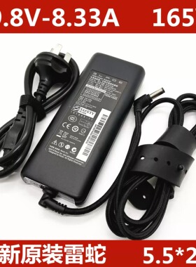 原装Razer雷蛇165W灵刃RC30-0156电源适配器19.8V8.33A充电器
