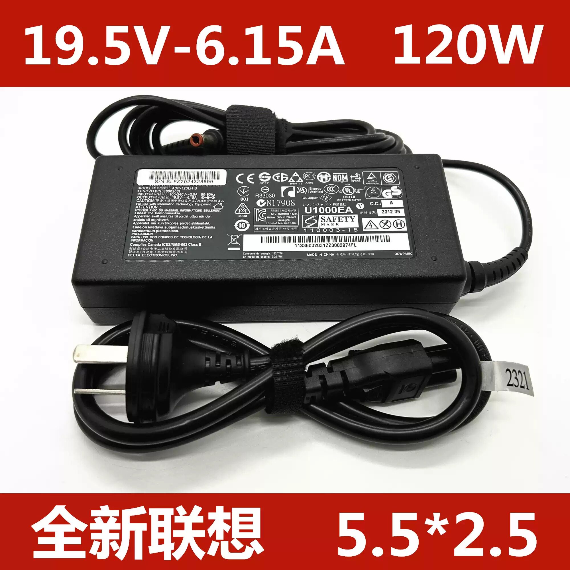 适应联想Y430P Y410P Y560 Y500 120W电源适配器19.5V6.15A充电器