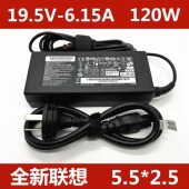 适应联想Y430P 120W电源适配器19.5V6.15A充电器 Y500 Y410P Y560