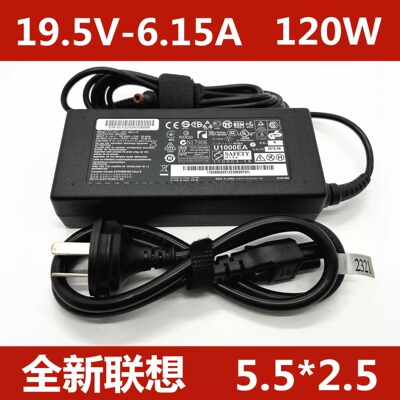 适应联想Y430P Y410P Y560 Y500 120W电源适配器19.5V6.15A充电器