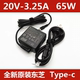 USB 原装 65W电源适配器TYPE C充电器20V3.25A 东芝PA5352U 1ACA