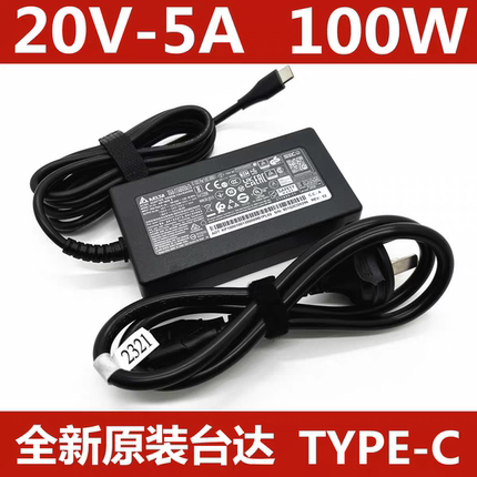 宏基非凡S3 GO16 N23J2 ADP-100XB B 100W电源适配器TYPE-C DELTA
