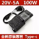 W159 TPN DA32 惠普星14Pro 100W电源适配器20V5A充电器TYPE