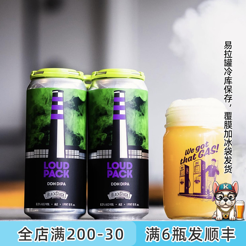 老K美国BlackStack黑烟囱双倍干投新英格兰浑浊ipa艾尔精酿啤酒